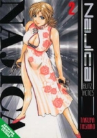 Najica Blitz Tactics Volume 2 (Najica Blitz Tactics) артикул 4531d.