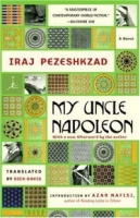 My Uncle Napoleon: A Novel (Modern Library Paperbacks) артикул 4604d.